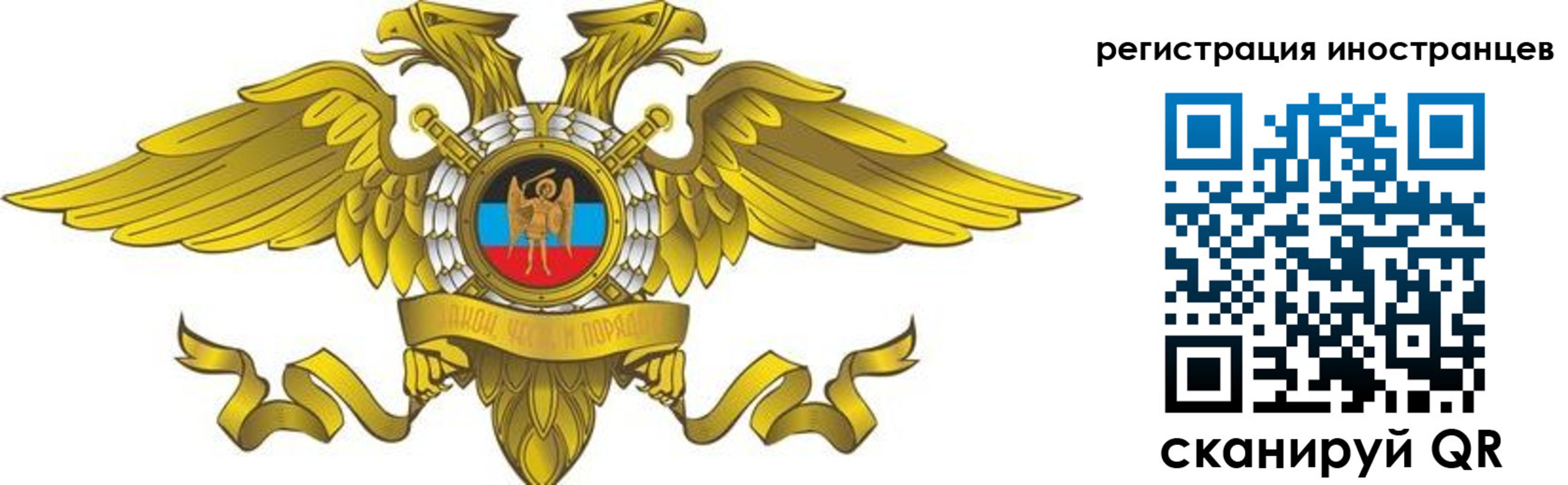временная регистрация купить в Пикалёво