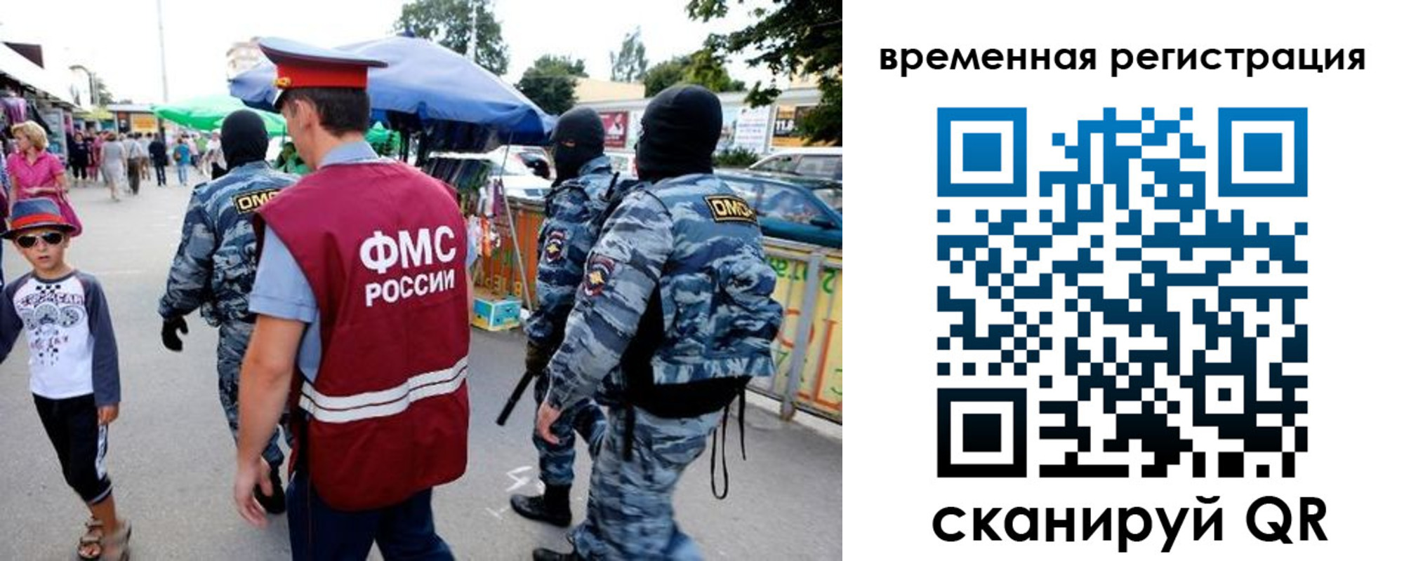 прописка от собственника в Пикалёво