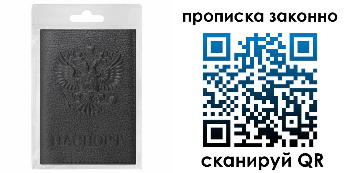 временная регистрация надежно в Пикалёво