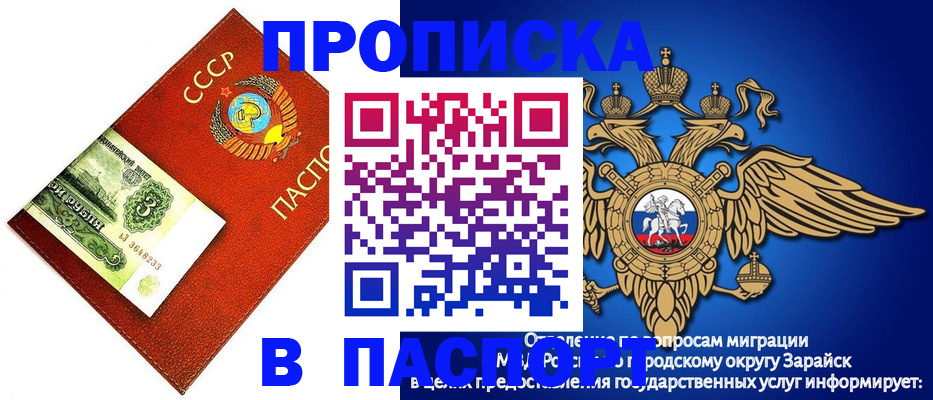 временная регистрация 2025 в Пикалёво