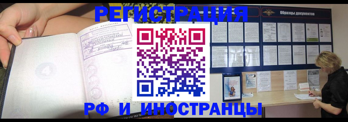 прописка для военкомата в Пикалёво