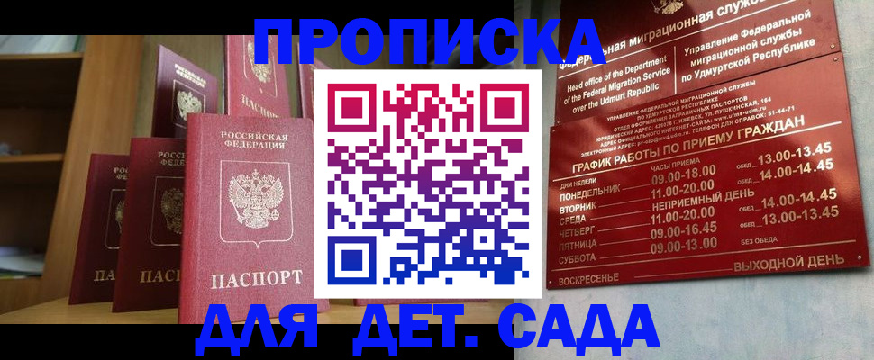 временная регистрация законно в Пикалёво