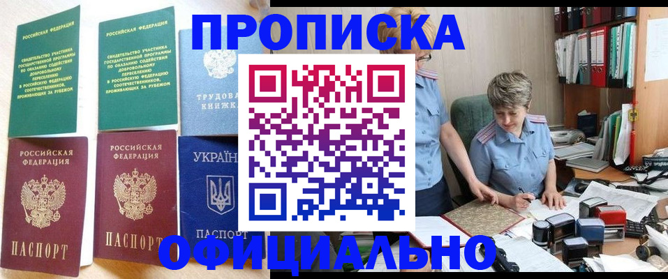 регистрация для дет. сада в Пикалёво