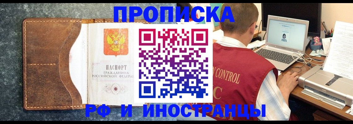 временная регистрация адрес в Пикалёво